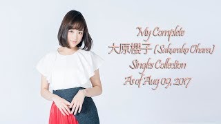 My Complete Sakurako Ohara singles collection (As of Aug 09, 2017)