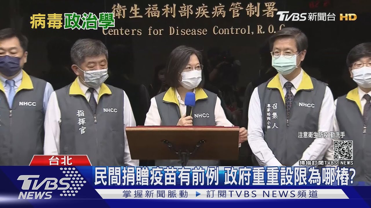 阿中丟光環!落淚也難博好感 疫情成政治生涯轉折點