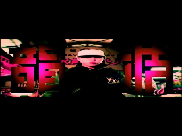 韻波句徒 / CHEHON