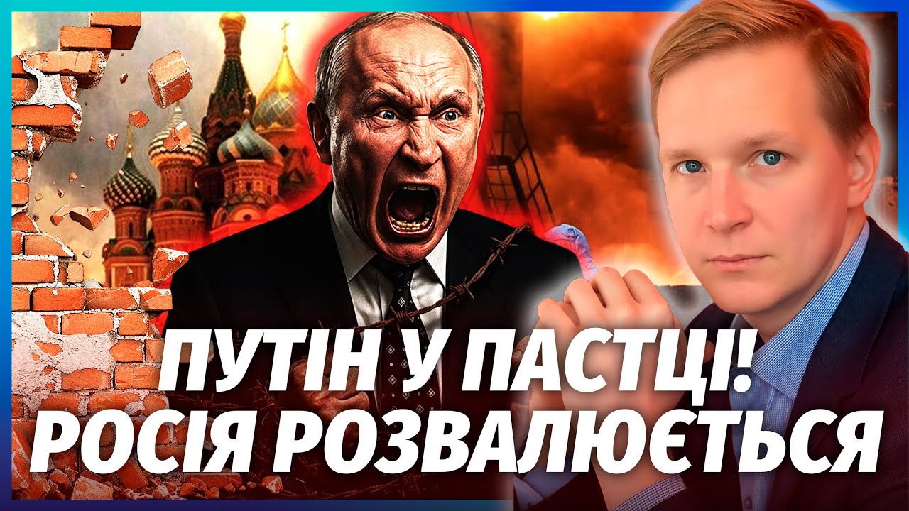 🔥У РФ саботаж! РОСІЯНИ ПІДРИВАЮТЬ СВОЇ ЗАВОДИ. Це РОЗПАД КРАЇНИ. В армії кол?