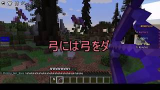 のんびりマルチサーバーにGO[3]