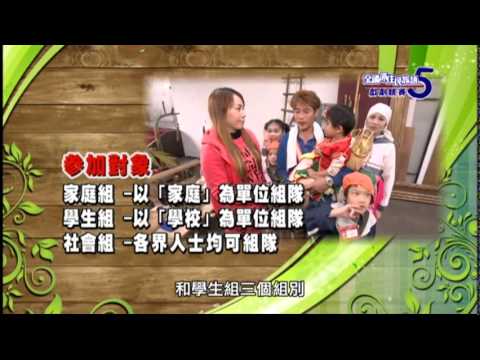 第五屆戲劇競賽-競賽規則