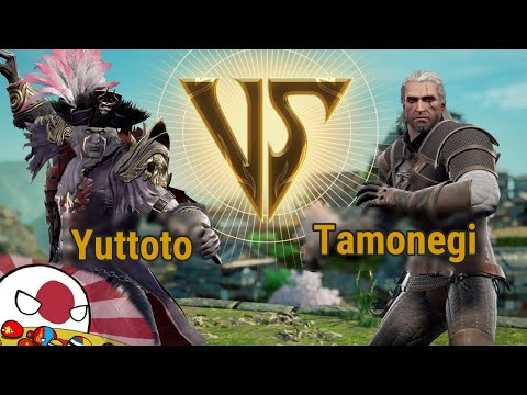 Yuttoto (Cervantes) VS Tamonegi (Geralt) | Soulcalibur VI