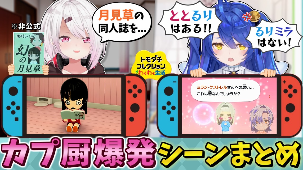 YouTubeサムネイル