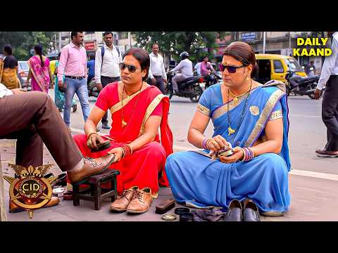 CID Officers बने सड़क वाले, खतरनाक कातिल का पीछा | CID | Hindi Crime Serial | Daily Khand