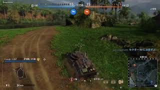 wot　ひさしぶり