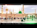 Hum Madine Mai Tanha Nikal Jayenge Best Naat WhatsApp Status