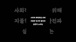 환경이 바꾼 ESTP｜MBTI #mbti #asmr