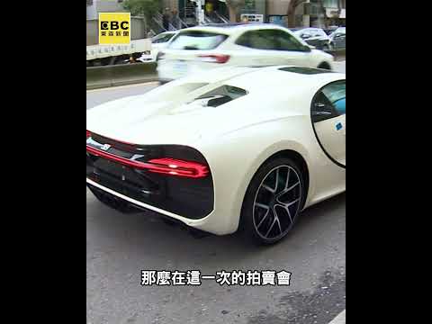 四大神獸之一！保時捷蛙王競標激烈 5600萬拍定 #shorts