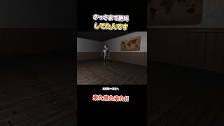 黒鬼にビビり散らかす男 #ホラフキン #ゲーム実況 #黒鬼