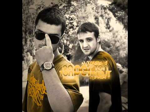 яđт Ft Special One -Veq i jemi (2012)