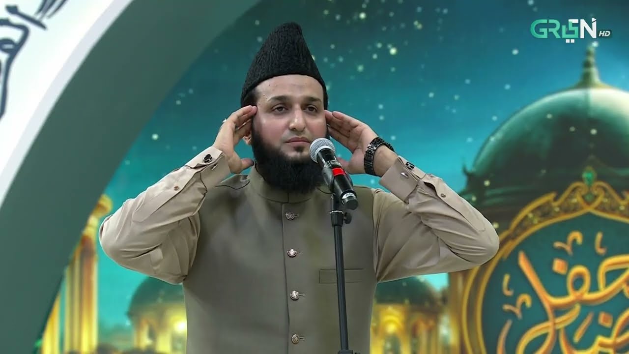 Mehfil e Ramzan Day 17 | Azan & Dua | Rabia Anum & Danish Taimoor | Green TV