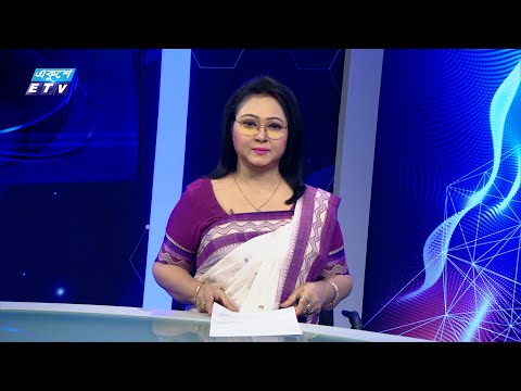 01 AM News || রাত ০১টার সংবাদ || 16 July 2024