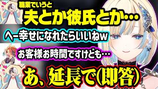 エマたそに車を買う為に1億稼いできたり、エマたその事ならなんでも知ってるkamitoに笑う藍沢エマ達ｗ【ぶいすぽ/切り抜き/藍沢エマ/夕刻ロベル/kamito/ハセシン/MADTOWN】