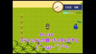 【短編】勇者が魔王を倒しに行くんだってーpart2【ら月】
