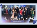 Meri Duniya Tu Hi Re || Pawan & Leen's Wedding Dance Performance | Reception