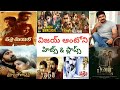 Vijay Antony Telugu Movies Vijay Antony All Movies List Vijay Antony Movies Vijay Antony