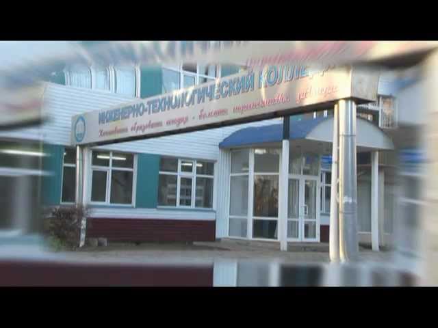 West Kazakhstan Engineering and Humanities University vidéo #1