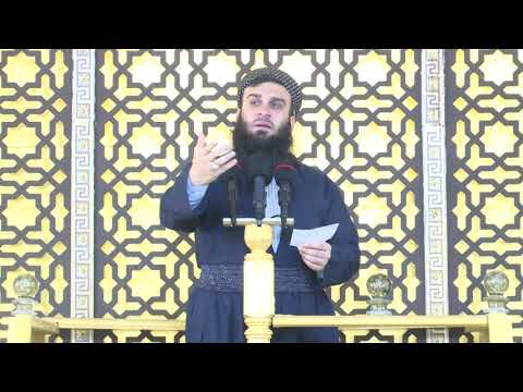 بەشی دووه‌م-
