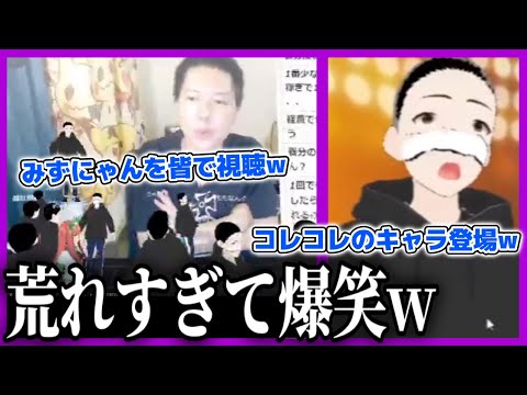 コレコレのアバターが登場して大量発生…ツイキャスのクソすぎる新機能をプレイするコレコレ【2022/07/23】