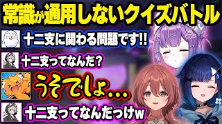 おぼのヒントを理解できないととみっくすに驚愕するズズ、全方向にヘイトを撒き散らしてしまうおぼ、師弟コンビの絆にヒビが入ってしまう【ぶいすぽ】