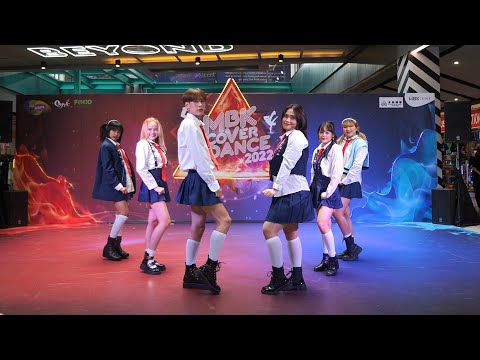 220521 FOREST cover IVE - LOVE DIVE @ MBK Cover Dance 2022 (Junior Audition)