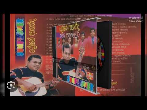 Sammani Duwani - Greshan Ananda