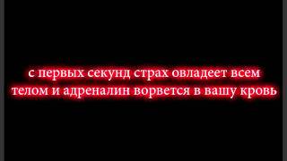 Download lagu Nightmare Russian mp3