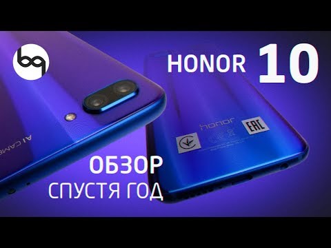 Huawei Honor 10 обзор на начало 2019 года