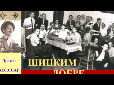 ŠICKIM DOBRE - Dragen KOLJESAR