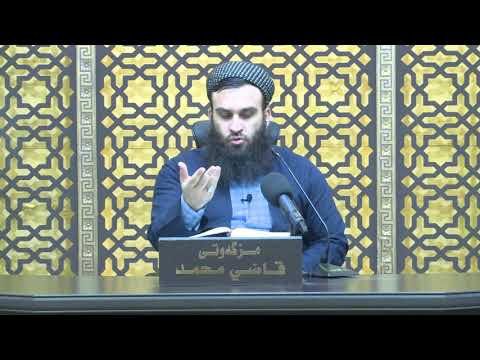 وانەی هەشتەم