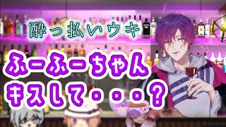 【#PsyBorg】酔ったウキかわいすぎやしないか？？【浮奇ヴィオレタ/ファルガー・オーヴィッド/にじさんじ翻訳切り抜き】