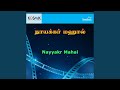 Karakattam Music