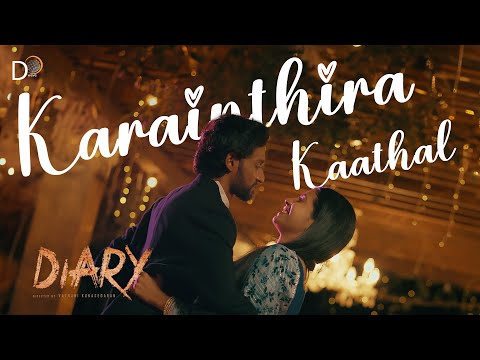 Karainthira  I Diary  I Vinmeen I M.Meganathan