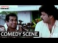 Brahmanandam Hilarious Comedy Scene With Chiranjeevi Hitler Movie