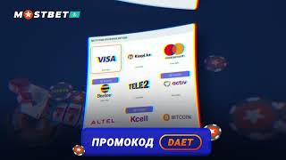 2215 MOSTBET Casino KZ r