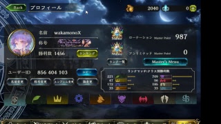 【Shadowverse】配信初心者なので大目に見てください！（音声無し）（夜のグランプリ）