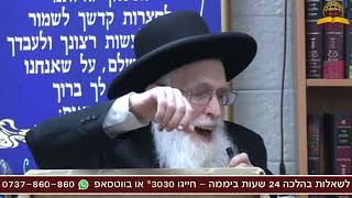 מה שבאמת קובע את העתיד שלך | הרב יהודה יוספי