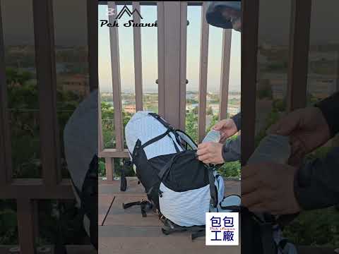 ◇包包工廠◆ Peh Suann 機能 X-PAC 輕量化 3D網架 登山背包 48L/50L #1316