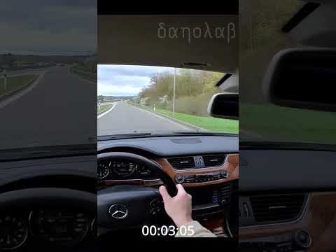 Thumbnail for 2008 Mercedes Benz CLS 500 5.5 m273 POV 0-100km by Car