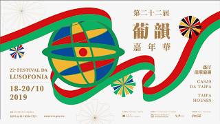 DJ DOLORES 巴西 Brasil Lusofonia 20 OUT 2019