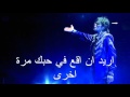 michael jackson fall again مترجم 