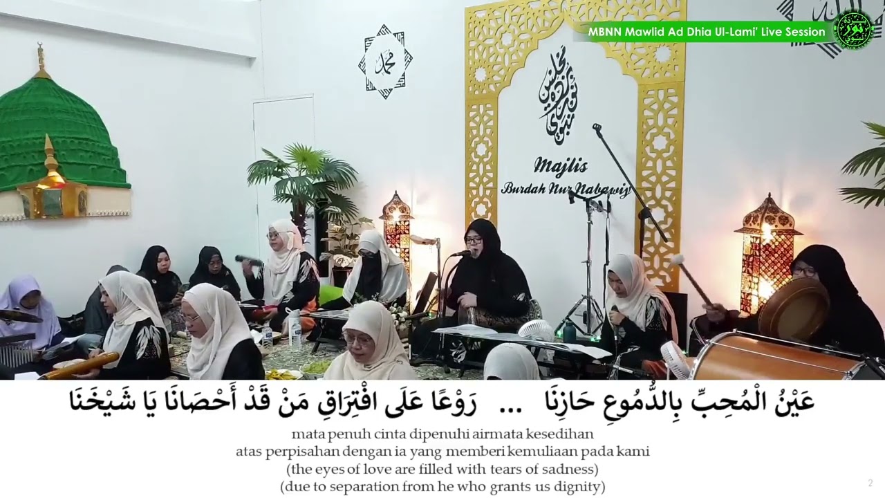 Syaikhona - Live Performance by NISMAH (Majlis Burdah Nur Nabawiy)