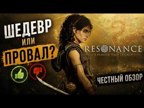 Просмотреть видео