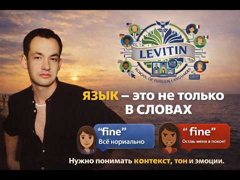 Words You Know — Meanings You Don’t | For Russian-Speaking Learners