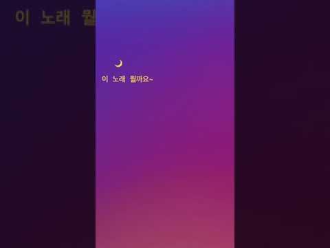 180811 Minjae - Instagram Audio