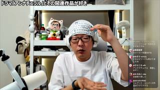 『アンナチュラル』『MIU404』『ラストマイル』―世界線が繋がるシェアード・ユニバースの魅力