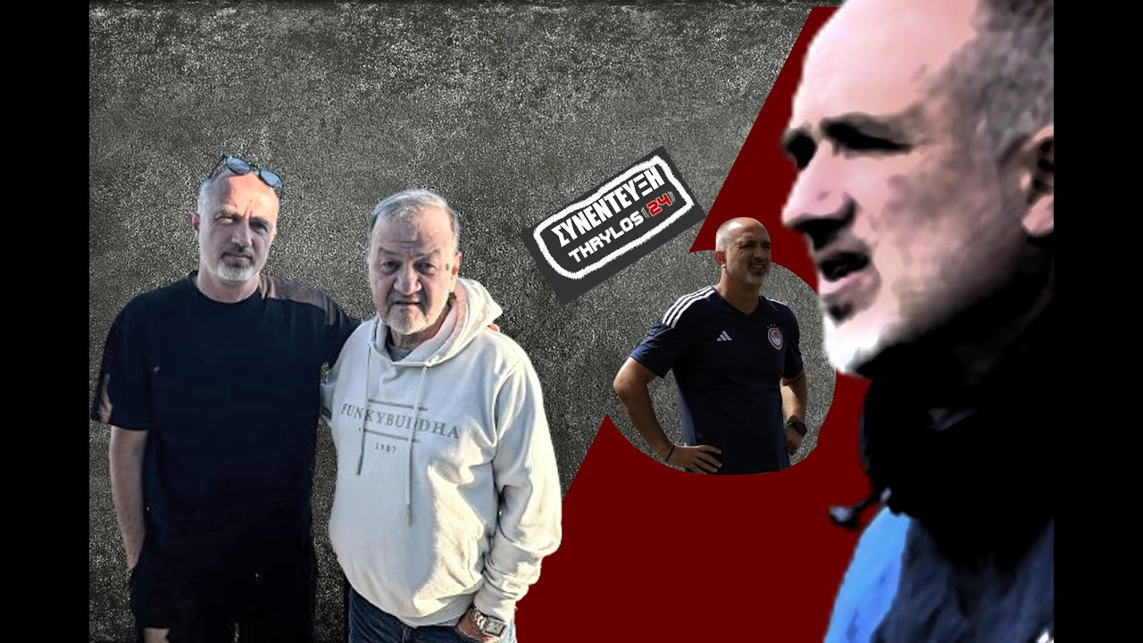 Μαυρογενίδης στο thrylos24.gr: «Πιστεύω πολύ σε αυτά τα παιδιά…»