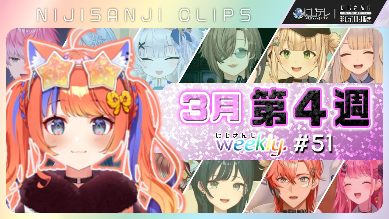 YouTubeサムネイル