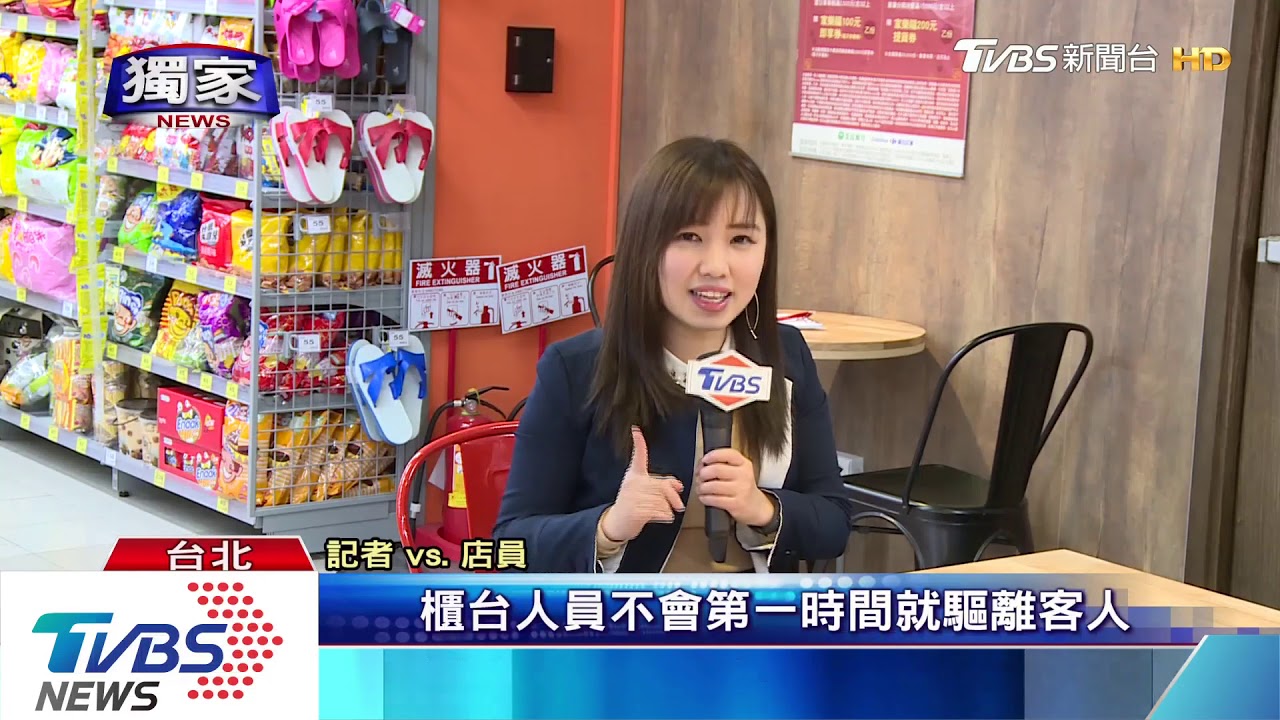 這間超市「座位區」CP值超高！　 竟有民眾這樣使用